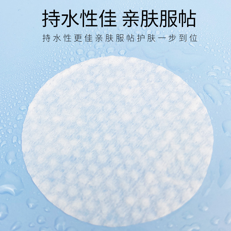 300PCS Facial Puff Cotton Pads - Kiss Beauty Makeup Remover ulasan dan harga